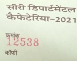 Coffee/Snacks Coupon